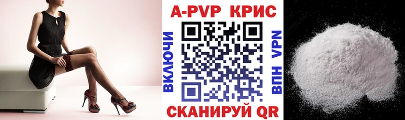 A PVP крисы CK Кизилюрт