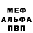 Меф VHQ Nocny Rycerz