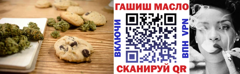 Cannafood конопля Кизилюрт