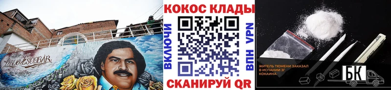 это как зайти  где продают   Кизилюрт  КОКАИН Боливия 