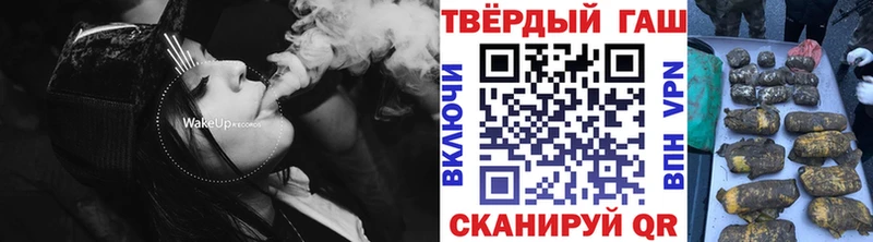 Гашиш гашик как найти закладки Кизилюрт