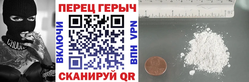 ГЕРОИН белый Кизилюрт