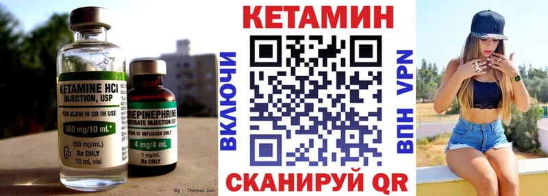 продажа наркотиков  kraken как войти  Кетамин VHQ  Кизилюрт 