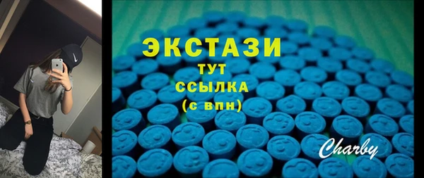 спиды Алексин