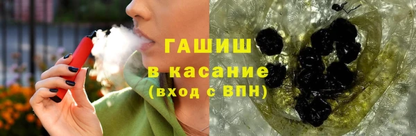 молекула духа Абинск