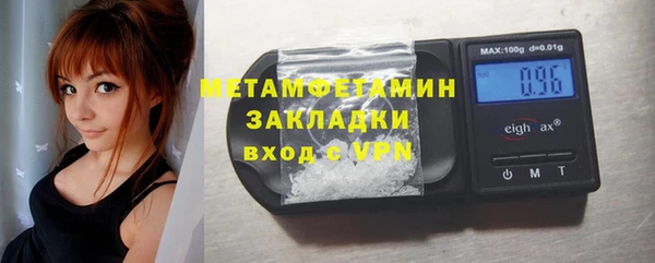 спиды Алексин