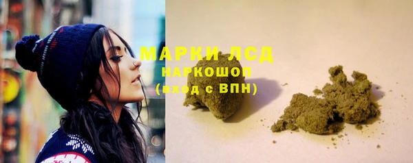 стафф Алексеевка