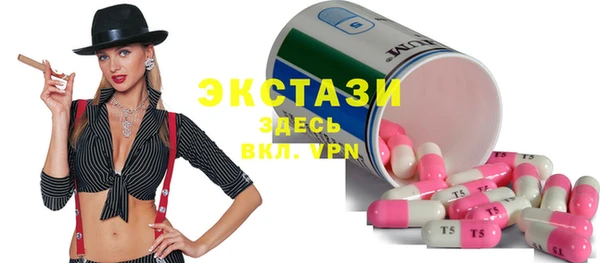 спиды Алексин