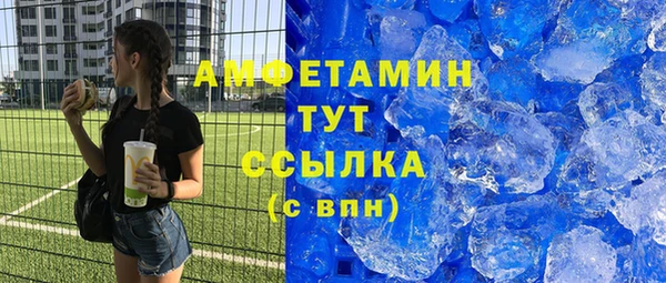 спиды Алексин