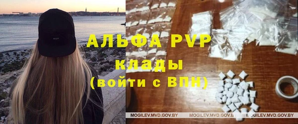 спиды Алексин