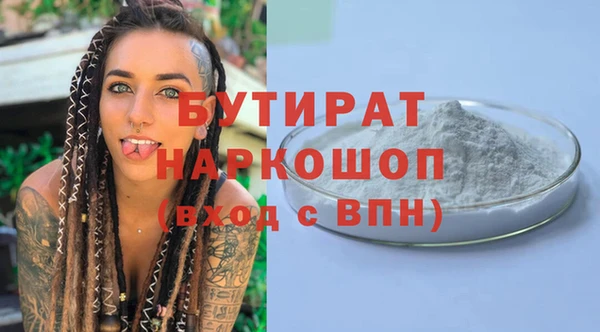 стафф Алексеевка