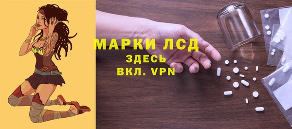 стафф Алексеевка