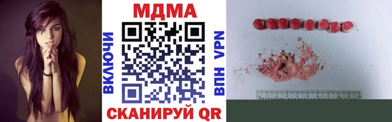 MDMA Molly Кизилюрт