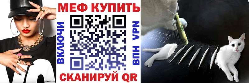 магазин продажи наркотиков  мориарти какой сайт  OMG   МЯУ-МЯУ mephedrone  Кизилюрт 
