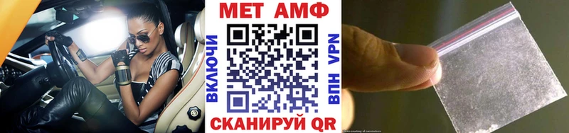 это официальный сайт  Кизилюрт  МЕТАМФЕТАМИН винт 