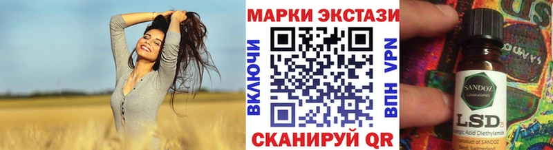 Марки 25I-NBOMe 1500мкг  где продают наркотики  Кизилюрт 