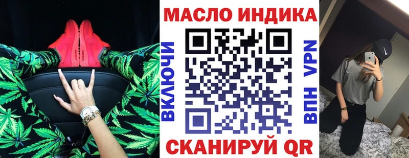 ТГК жижа  наркотики  omg зеркало  Кизилюрт 