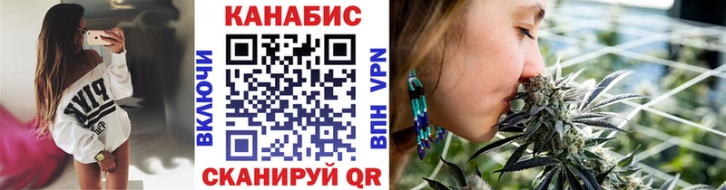 Бошки марихуана конопля omg зеркало Кизилюрт что такое наркотик